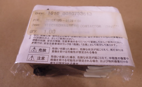 Mitsubishi Electric SD-Q11JH Contactor DC24V Factory Sealed