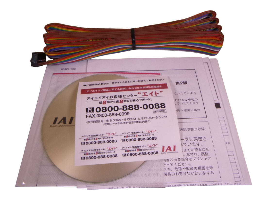IAI Corp ACON-C-20I-NP-2-0 Position Controller 24VDC 2A