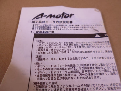 Sumitomo A-Motor A8M25KT Astero Gear Induction Motor 25W 2PH IP54 380-440V | Industrial Electric Motors, Pumps &amp; Parts