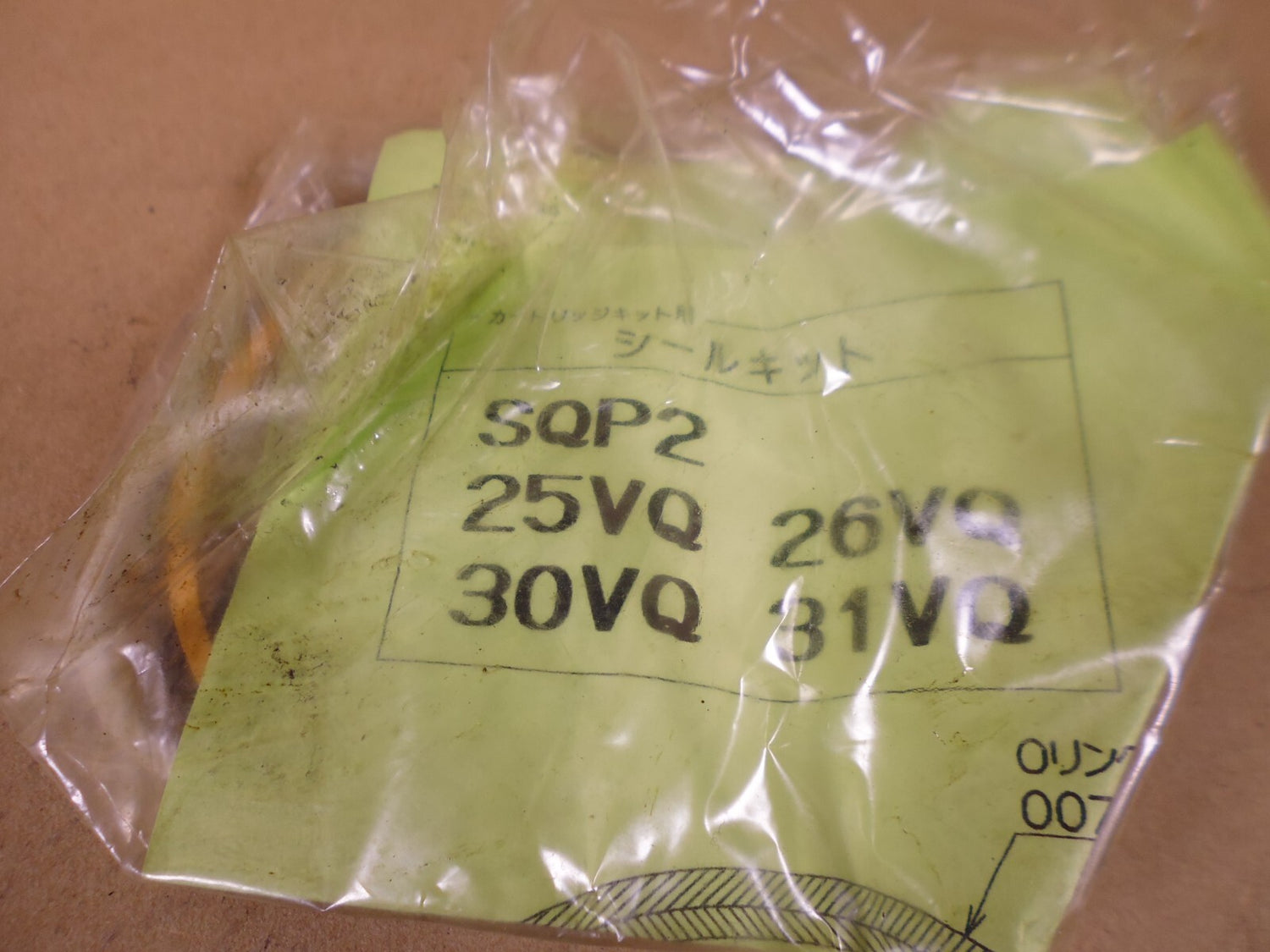 Tokyo Keiki VA12092A C-KIT-SQP2-21-18 Pump Cartridge Kit | Industrial Electric Motors, Pumps &amp; Parts