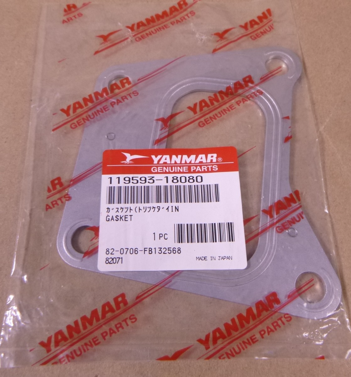 YANMAR 119593-18080 Gasket For 6LY2A-STP 6LYA-STE 6LY-ST 6LY2-WDT | Replacement Truck Parts, Trailer Accessories, Automobile Supplies, Car Parts &amp; Accessories