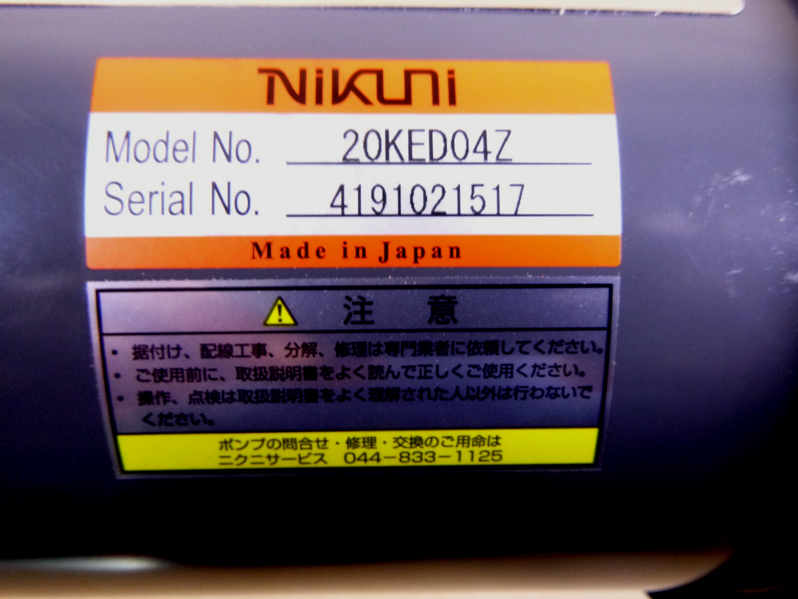 New Nikuni Cast Bronze Regenerative Turbine Pump 1/2 Hp. 220 Vac, 3 Phase, 5 GPM | Industrial Electric Motors, Pumps &amp; Parts