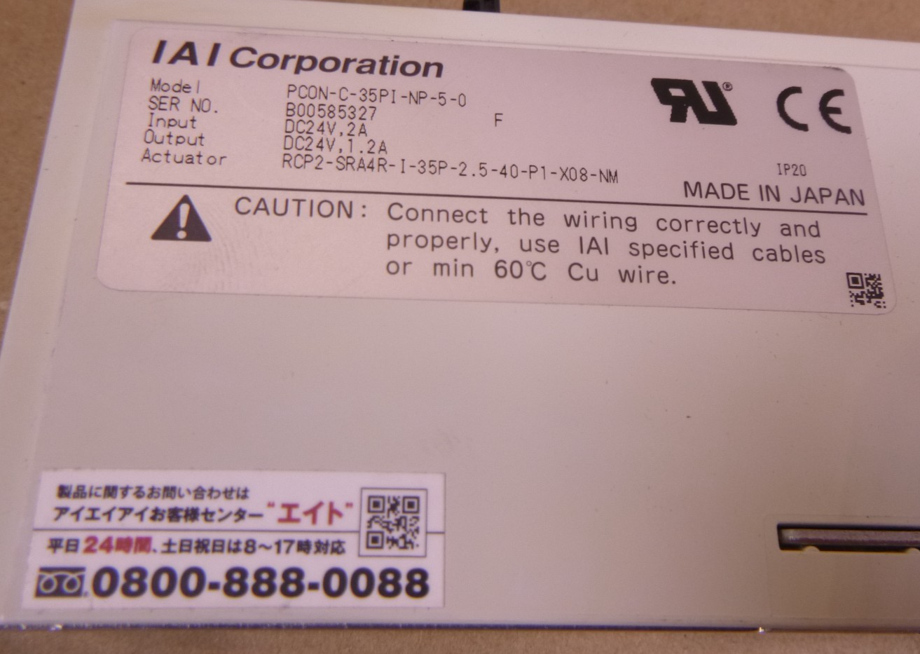 IAI PCON-C-35PI-NP-5-0 PCON-C Controller Positioner 24VDC For Actuator