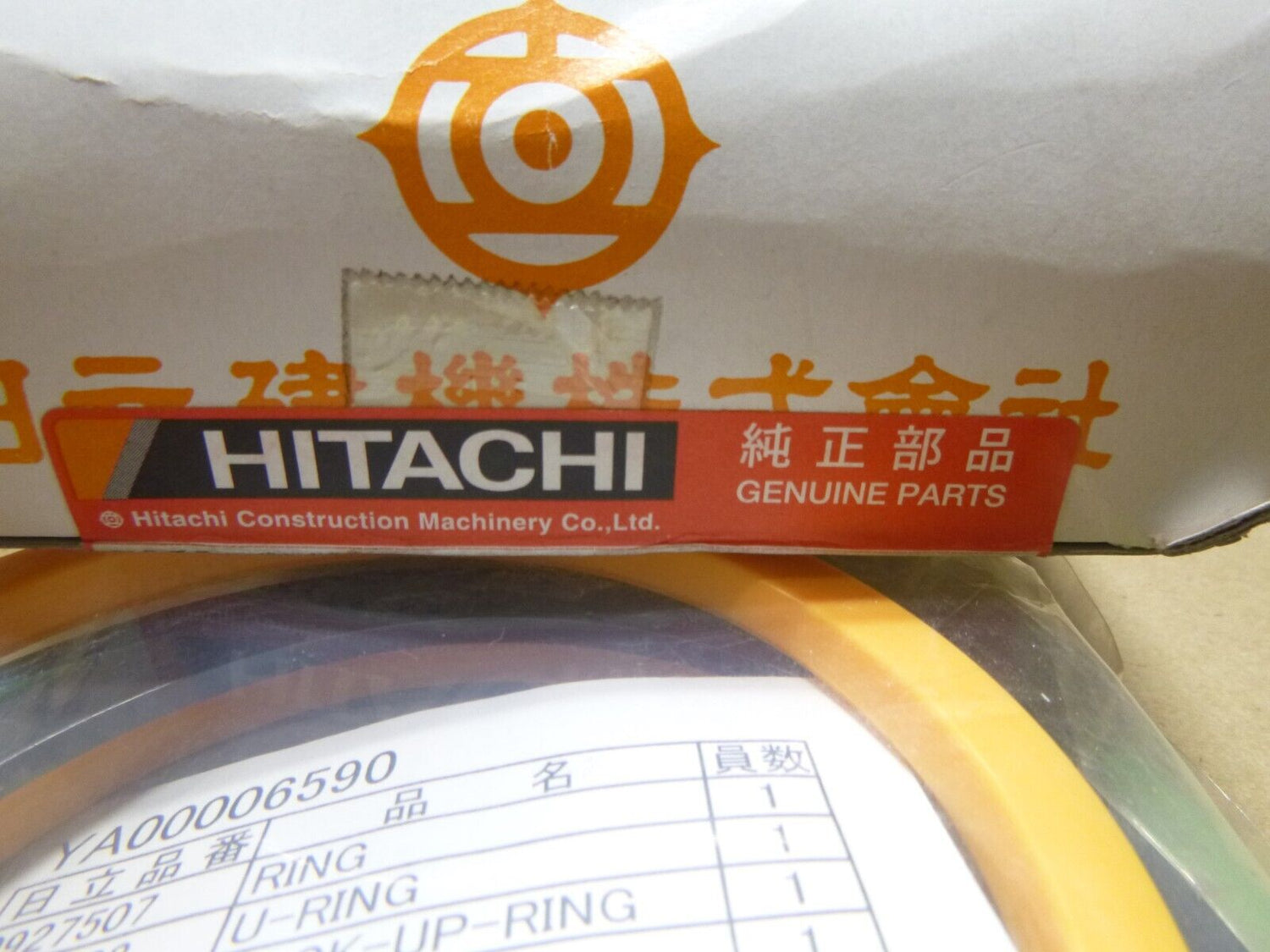 Genuine Hitachi YA00006590 Boom Cylinder Service Kit ZX240-5G ZX240LC-5G | Replacement Truck Parts, Trailer Accessories, Automobile Supplies, Car Parts &amp; Accessories