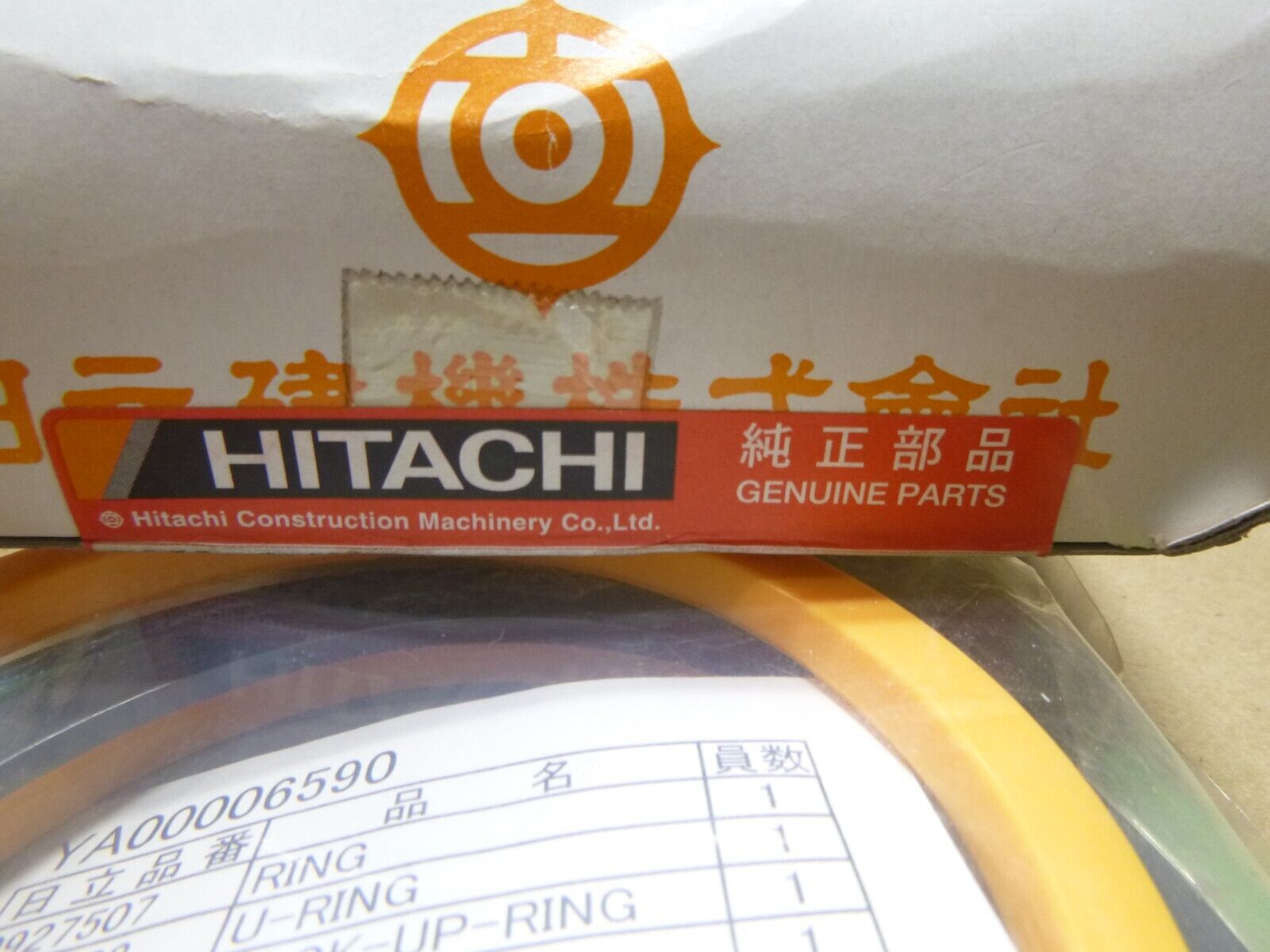 Genuine Hitachi YA00006590 Boom Cylinder Service Kit ZX240-5G ZX240LC-5G | Replacement Truck Parts, Trailer Accessories, Automobile Supplies, Car Parts &amp; Accessories