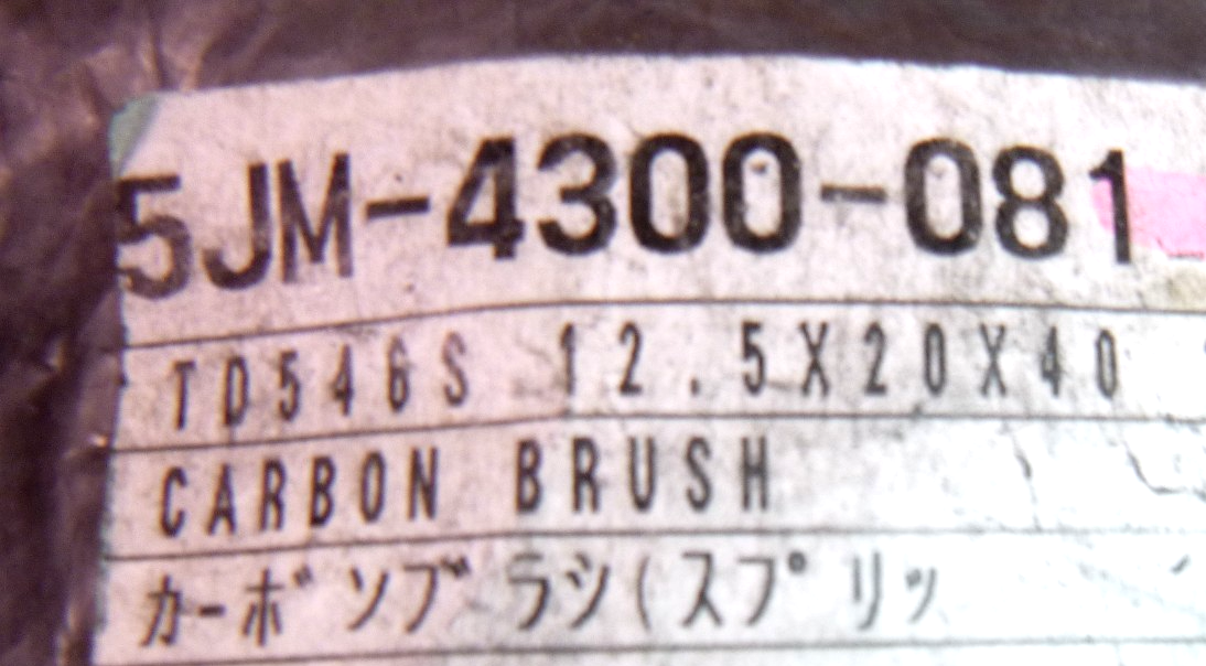 Komori Printing Carbon Brush Assembly 5JM-4300-081 | Industrial MRO Replacement Parts, Manufacturing Machine Parts &amp; Components, Heavy Equipment Parts Supplier