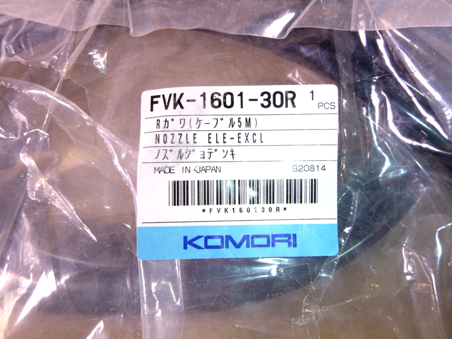 Komori Printing 840 Nozzle Assemblies (1) FVK-1601-30L and (3) FVK-1601-30R | Electrical MRO Replacement Parts &amp; Components and Commercial Electrical Supplies Company