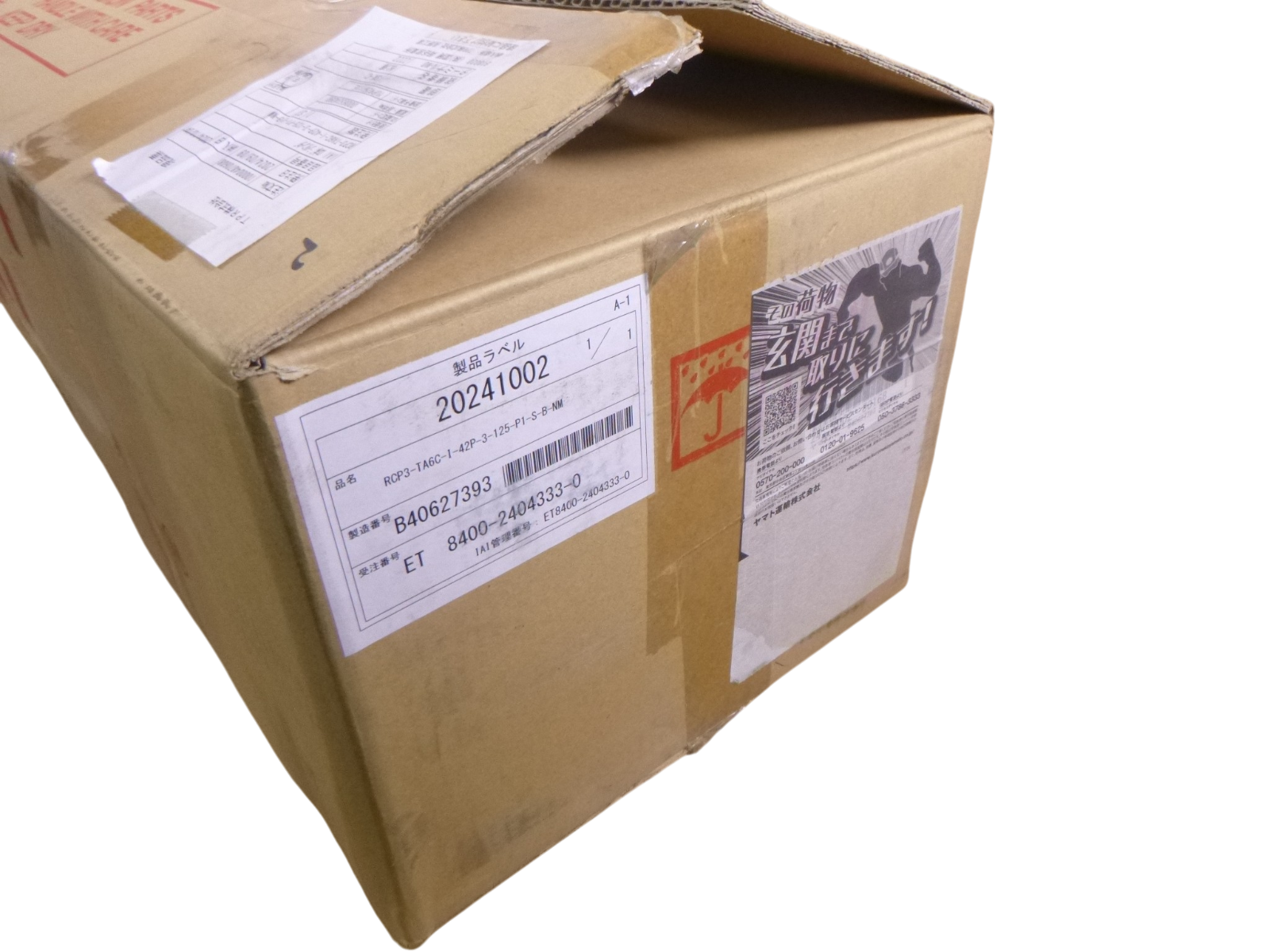 IAI RCP3-TA6C-I-42P-3-125-P1-S-B-NM Robo Cylinder Linear Actuator RCP3-TA6C