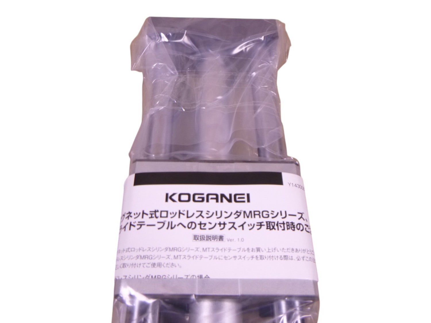 Koganei MRGH25X200 MRG Rodless Cylinder Double Acting , 25mm Bore x 200mm Stroke | Industrial MRO Replacement Parts, Manufacturing Machine Parts &amp; Components, Heavy Equipment Parts Supplier