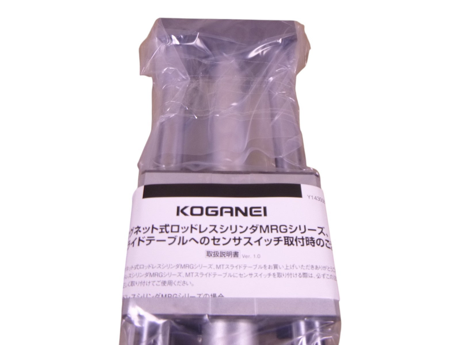Koganei MRGH25X200 MRG Rodless Cylinder Double Acting , 25mm Bore x 200mm Stroke | Industrial MRO Replacement Parts, Manufacturing Machine Parts &amp; Components, Heavy Equipment Parts Supplier