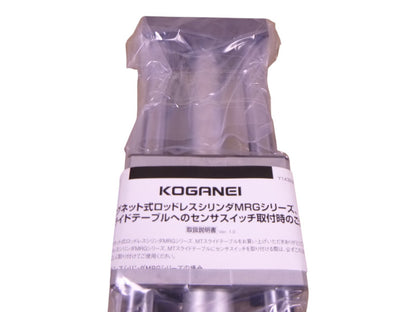 Koganei MRGH25X200 MRG Rodless Cylinder Double Acting , 25mm Bore x 200mm Stroke | Industrial MRO Replacement Parts, Manufacturing Machine Parts &amp; Components, Heavy Equipment Parts Supplier