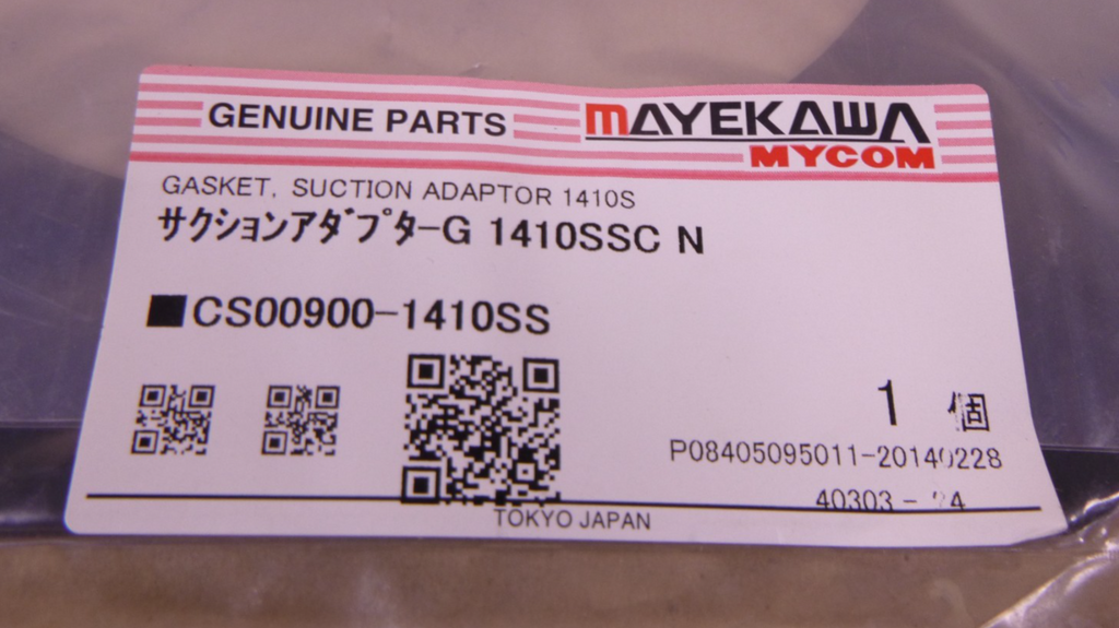 CS00900-1410SS Mayekawa Mycom Suction Adapter Gasket For 1410SSC Compressor | Industrial MRO Replacement Parts, Manufacturing Machine Parts & Components, Heavy Equipment Parts Supplier
