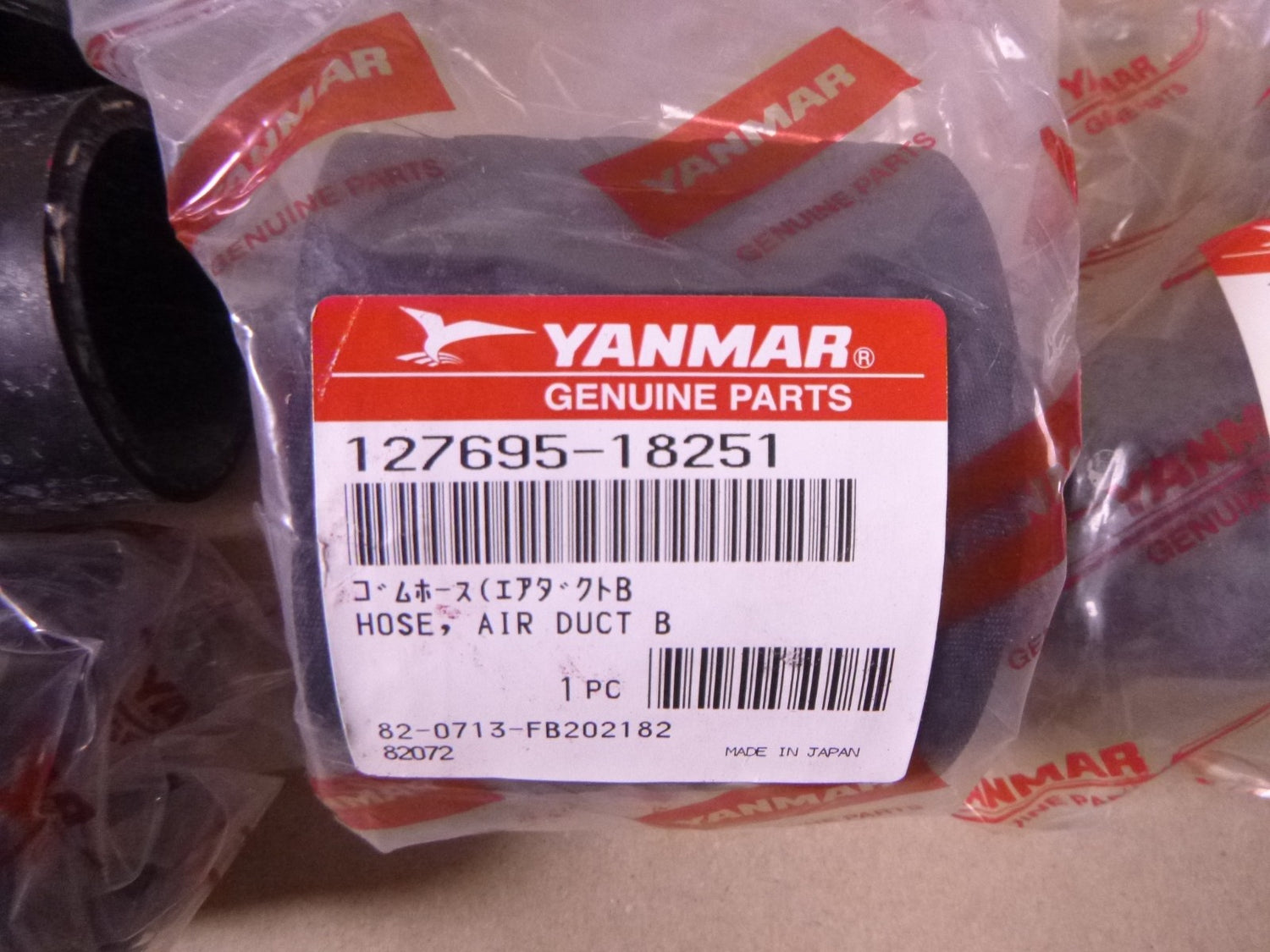 (5 PIECE) Yanmar Hose Set 119574-49231 119595-49060 119574-49250 127695-18251