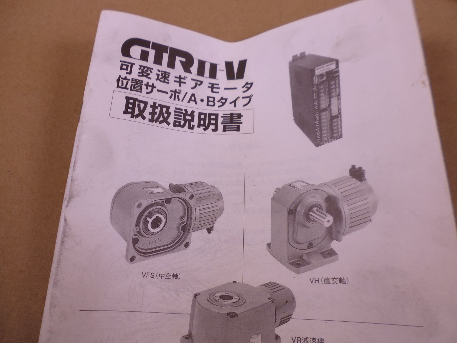 Nissei GTR II Brushless Induction Motor VHLB-28R-25-4002 400W 200V 25:1 2500RPM | Industrial Electric Motors, Pumps &amp; Parts