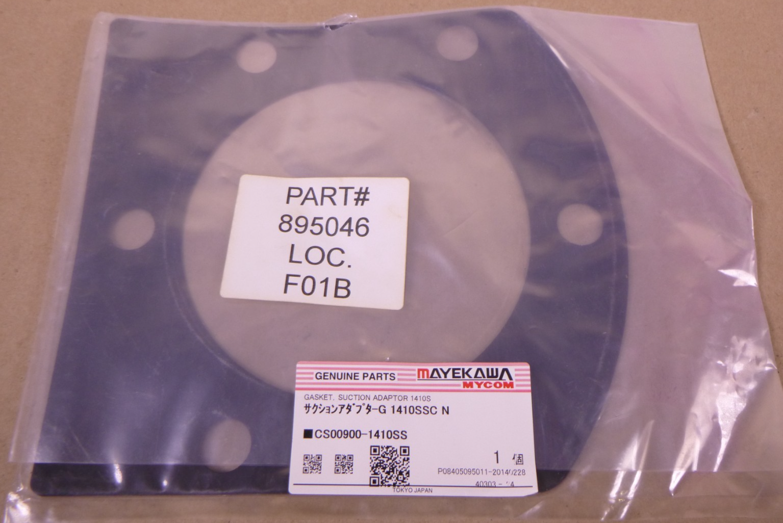 CS00900-1410SS Mayekawa Mycom Suction Adapter Gasket For 1410SSC Compressor | Industrial MRO Replacement Parts, Manufacturing Machine Parts &amp; Components, Heavy Equipment Parts Supplier
