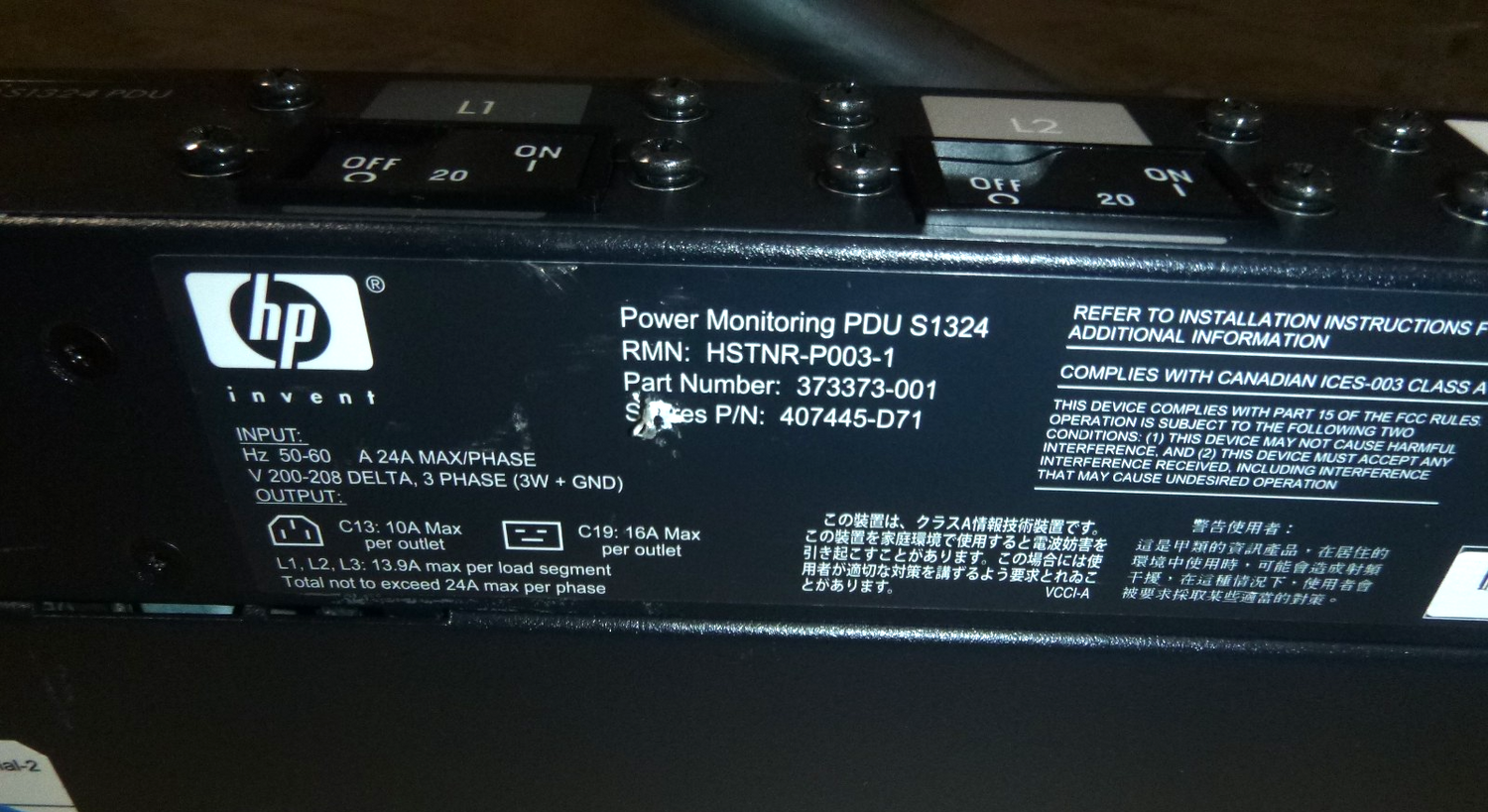 39-Outlets Vertical Rackmount PDU Hewlett Packard 3 Phase Input HP S1324 PDU | Electrical MRO Replacement Parts &amp; Components and Commercial Electrical Supplies Company