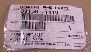 39158-1119 GENUINE OEM Kawasaki Mule 2510 3000 3010 4000 Inside Rear Drive Shaft | Replacement Truck Parts, Trailer Accessories, Automobile Supplies, Car Parts & Accessories