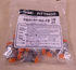 (10 Pack) SMC KQ2E07-00-X2 Push Tube End Fitting, Bulkhead Union, KQ2, 1/4"