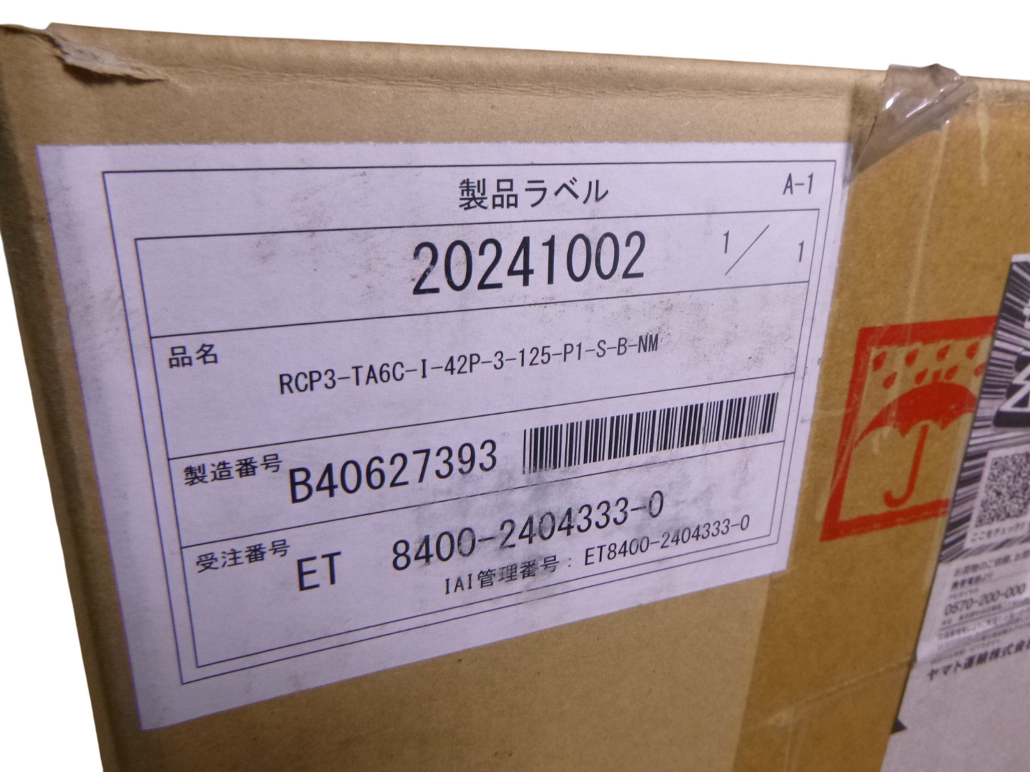 IAI RCP3-TA6C-I-42P-3-125-P1-S-B-NM Robo Cylinder Linear Actuator RCP3-TA6C