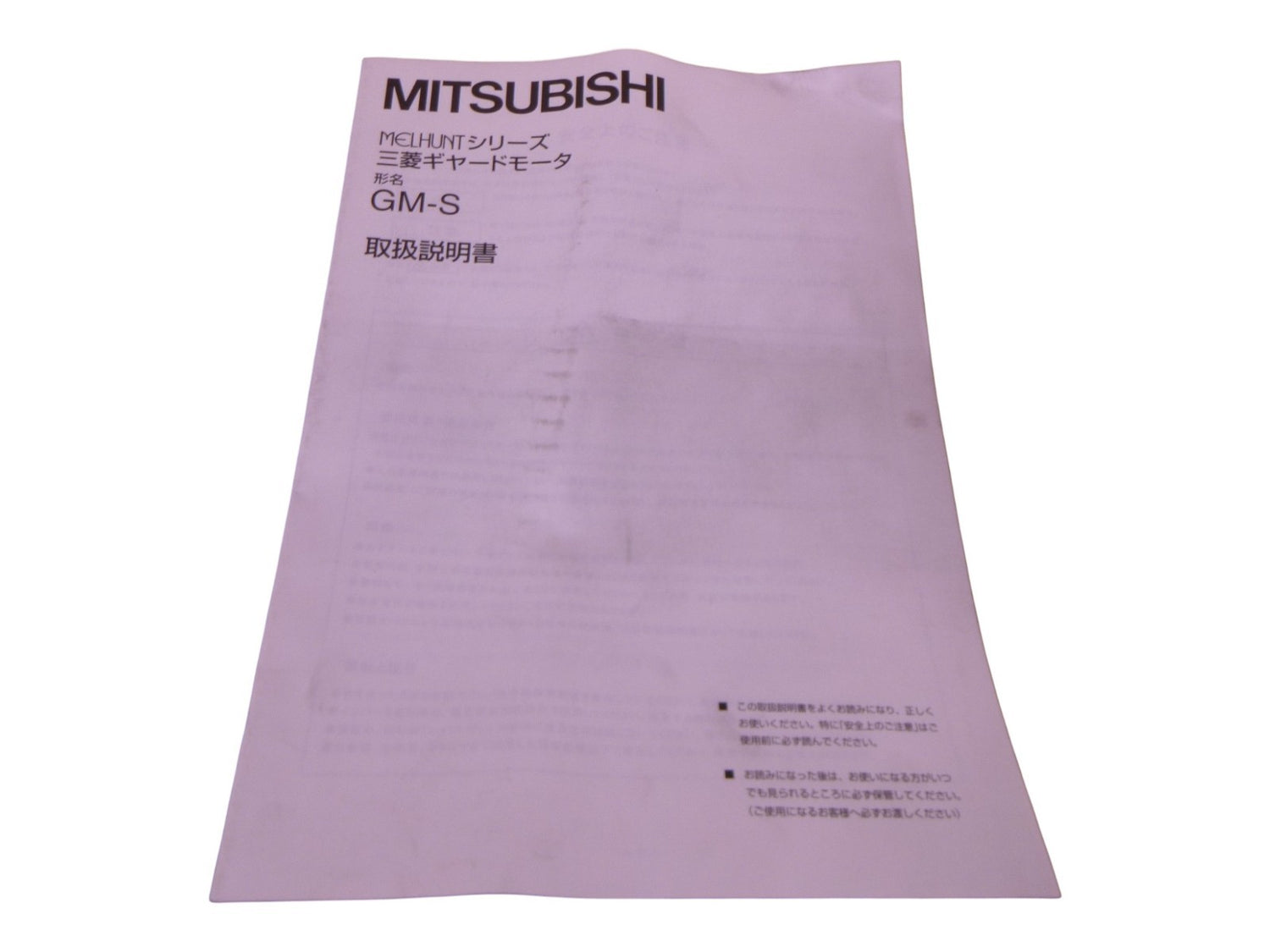 Mitsubishi GM-SFB Gear Motor 0.2kw 90r/min 480V 1:20 Ratio 3-Phase 60Hz 0.56A | Industrial Electric Motors, Pumps &amp; Parts