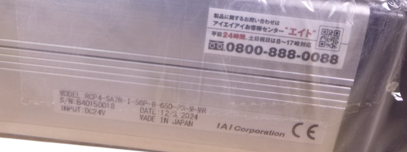 IAI RCP4-SA7R-I-56P-8-650-P3-M-MR Robo Cylinder Slider Actuator RCP4-SA7R
