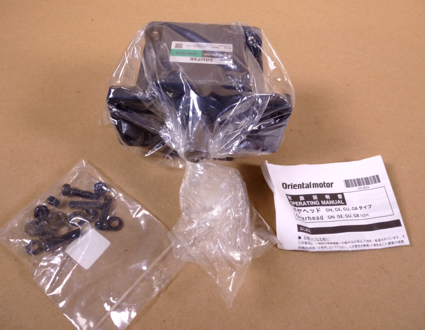 5GU75K Oriental Motor Parallel Shaft Gear Head 75:1 Ratio 15mm Output Shaft NEW | Industrial Electric Motors, Pumps &amp; Parts