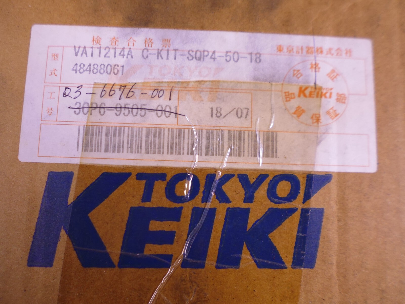 Tokyo Keiki VA11214A C-KIT-SQP4-50-18 Pump Cartridge Kit | Industrial Electric Motors, Pumps &amp; Parts