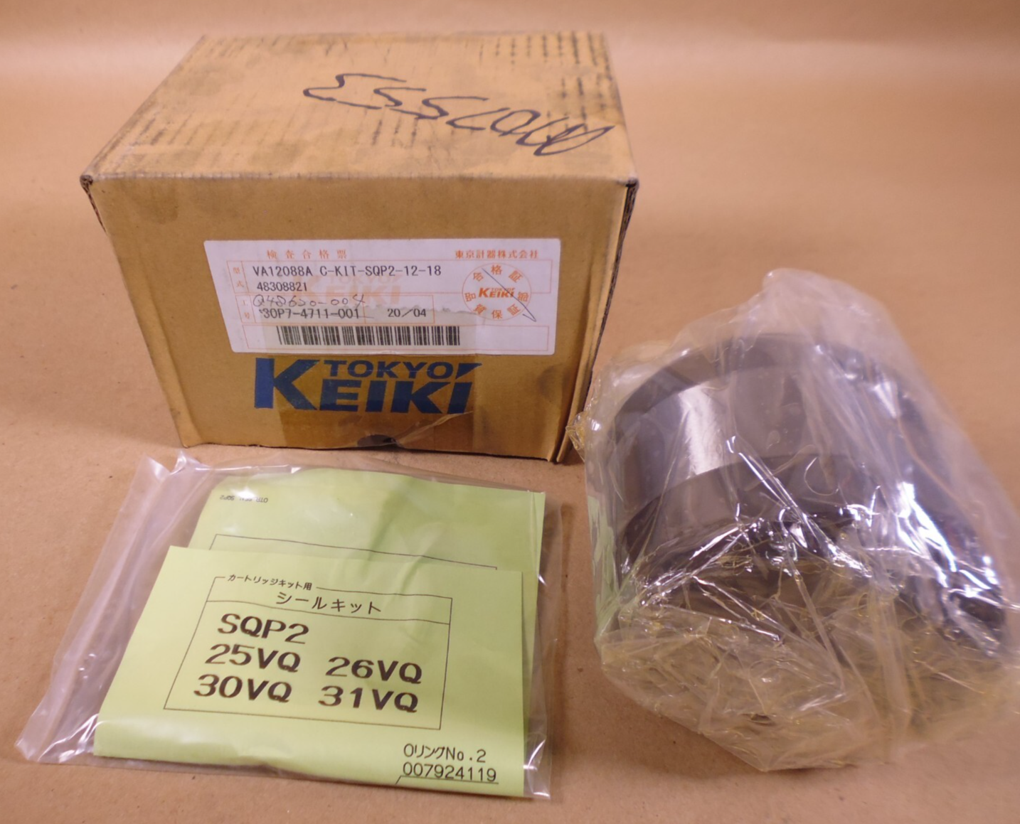 Tokyo Keiki VA12088A C-KIT-SQP2-12-18 Pump Cartridge Kit | Industrial Electric Motors, Pumps &amp; Parts