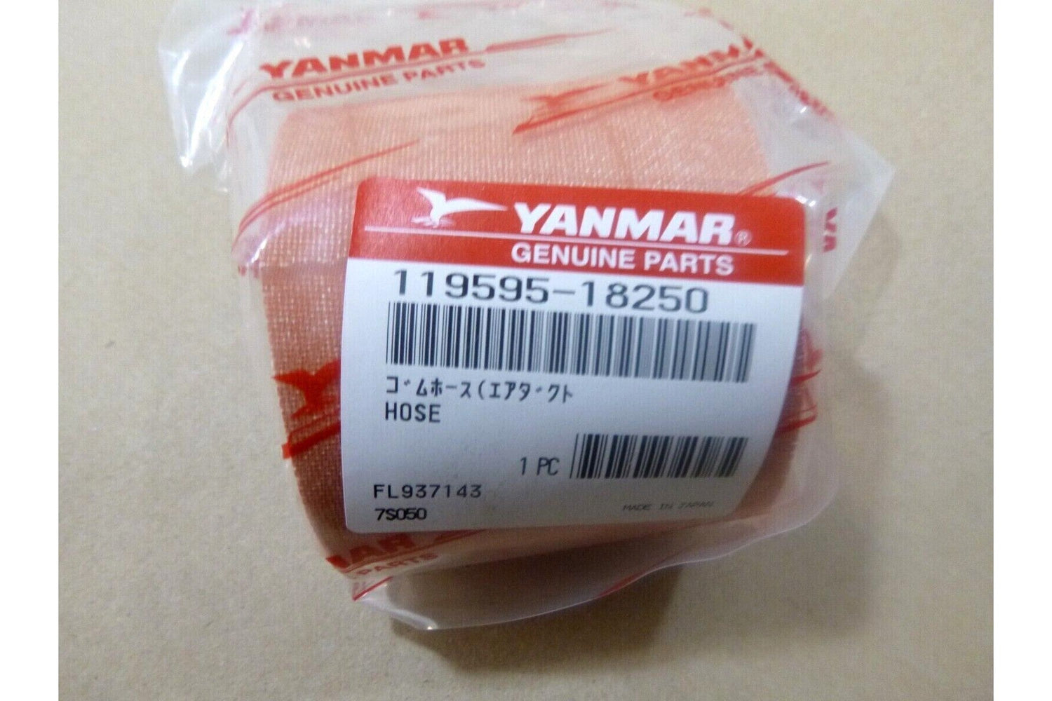 New Genuine Yanmar Marine Air Duct Hose 119595-18250 | Replacement Truck Parts, Trailer Accessories, Automobile Supplies, Car Parts &amp; Accessories